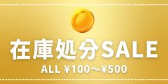Shisha-Mart sale