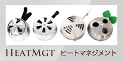 Shisha-Mart.com HeatManagement