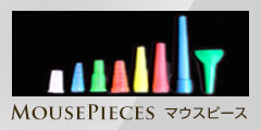 Shisha-Mart.com MousePieces