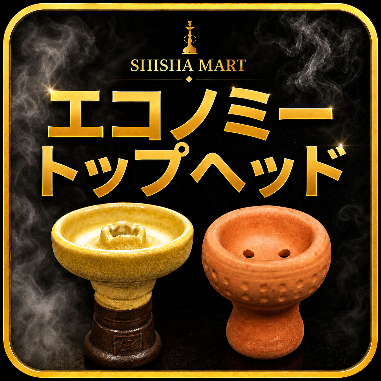 Shisha-Mart.com TopHead