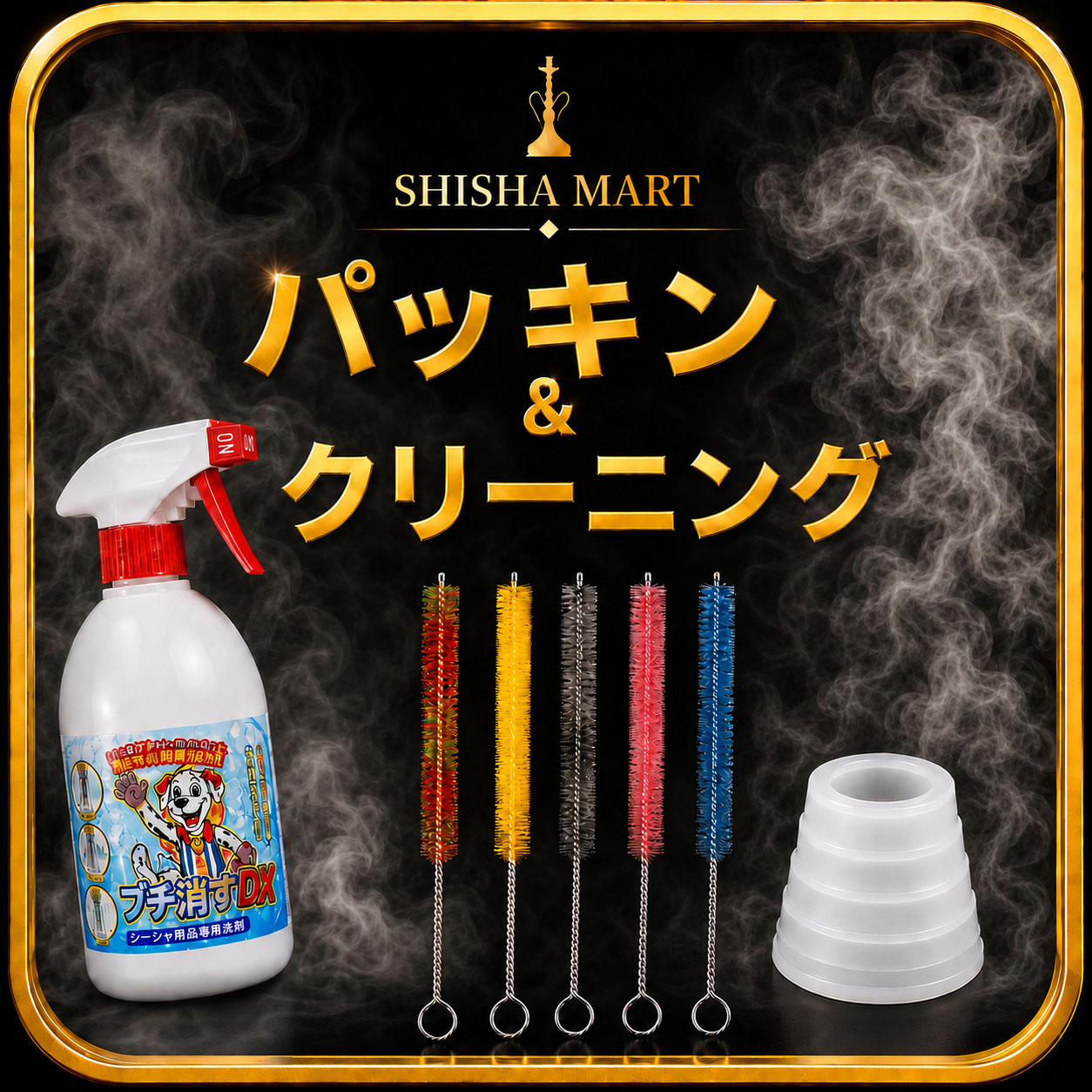 Shisha-Mart.com Packing