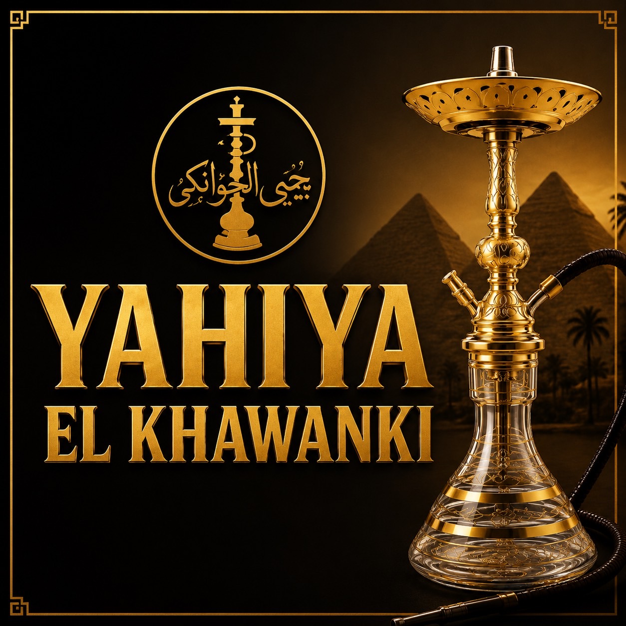 シーシャパイプ｜シーシャ・パイプ通販店「SHISHA MART」 (Page 1)
