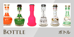 Shisha-Mart.com Bottle