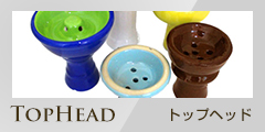 Shisha-Mart.com TopHead