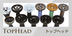 Shisha-Mart.com TopHead