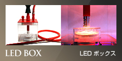 LED BOX