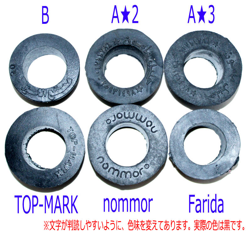 ボトルゴムパッキン（Ｌ）TOP-MARK｜シーシャ・パイプ・フレーバー・パーツ・消耗品・通販店「Shisha Mart」