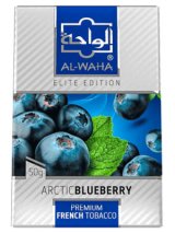 画像: Arctic Blueberry アーキテックブルーベリー AL-WAHA 50g