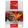 画像1: Pan Rasna パンラズナ AL-WAHA 50g (1)