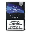 画像2: Blueberry ブルーベリー Al Fakher 50g (2)