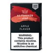 画像2: Apple アップル Al Fakher 50g (2)