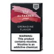 画像2: Grenadine グレナデン Al Fakher 50g (2)