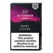 画像2: Berry ベリー Al Fakher 50g (2)