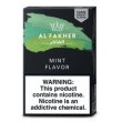 画像2: Mint ミント Al Fakher 50g (2)