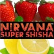 画像1: Straw Barry ストロバリー Nirvana 100g (1)