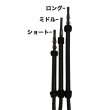 画像5: エジプシャンウォッシャブルホース EG01 ショート (5)