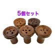 画像1: 【D】エジプシャンボウル（Ｆ）×5 (1)