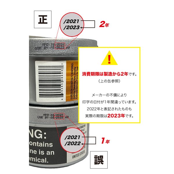 画像2: Cinnamon Roll シナモンロール Social Smoke 100g (2)