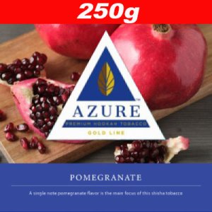 画像: Pomegranate ◆Azure 250g