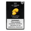 画像1: Pineapple パイナップル Al Fakher 50g (1)