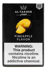 画像: Pineapple パイナップル Al Fakher 50g