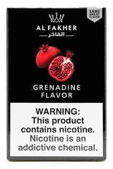 画像: Grenadine グレナデン Al Fakher 50g