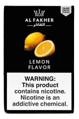 画像: Lemon レモン Al Fakher 50g