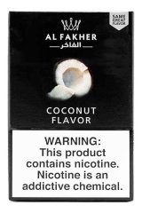 画像: 【つぶれ】Coconut ココナッツ Al Fakher 50g