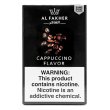 画像1: Cappuccino カプチーノ Al Fakher 50g (1)