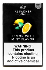 画像: Lemon Mint レモンミント Al Fakher 50g