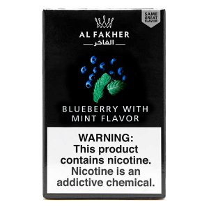 画像: Blueberry Mint ブルーベリーミント Al Fakher 50g