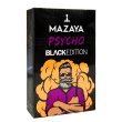 画像1: PSYCHO サイコ MAZAYA BLACK EDITION マザヤ 50g (1)