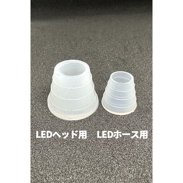 画像3: ホース用ゴムパッキンLED×５ (3)