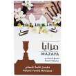 画像1: Vanilla バニラ MAZAYA マザヤ 50g (1)