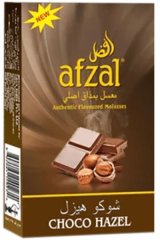 画像: Hazelnut Chocolate ヘーゼルナッツチョコレート Afzal アフザル 50g