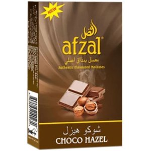 画像: Hazelnut Chocolate ヘーゼルナッツチョコレート Afzal アフザル 50g