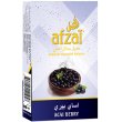 画像1: Acai Berry アサイーベリー Afzal アフザル 50g (1)