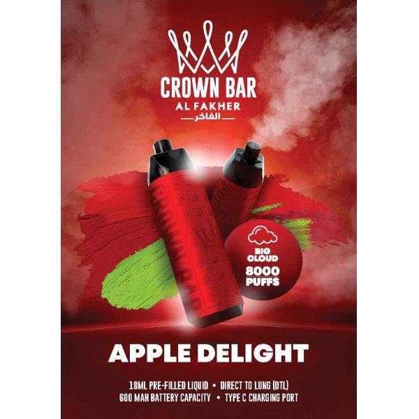 画像1: Apple Delight アップルディライト CROWN BAR AL-Fakher (1)