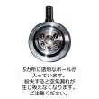 画像7: 【25%OFF】フマリ FUMARI - M120 (7)