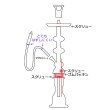 画像11: モダンパイプ MODERN PIPE (11)