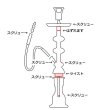 画像11: ステンレススチールパイプ SSP-mini (11)