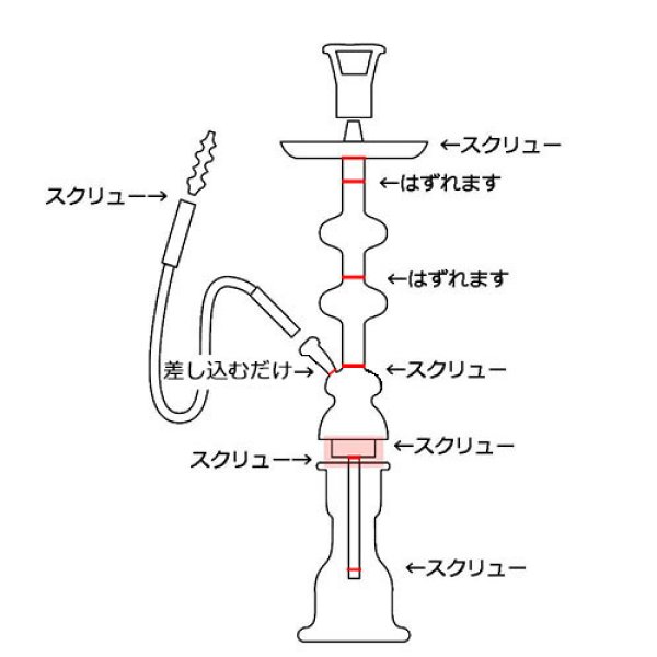 画像12: ステンレススチールパイプ Art Glass ブラック (12)