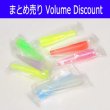 画像1: 【M】マウスピース ロングA×10袋 (1)