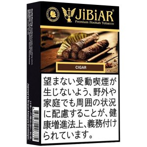 画像: Cigar シガー JiBiAR 50g