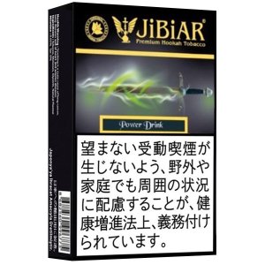 画像: Power Drink パワードリンク JiBiAR 50g