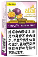 画像: Passion Fruit パッションフルーツ Afzal アフザル 50g