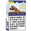 画像1: Choco Crackle チョコクラックル Afzal アフザル 50g (1)
