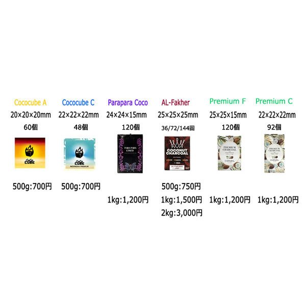 画像5: 【CASE】Al-Fakher 炭 500g×20個 (5)