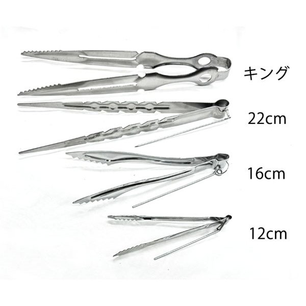 画像7: トング（16cm）A (7)