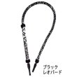 画像4: エジプシャンプリントウォッシャブルホース EG08 (4)